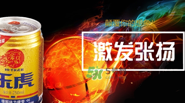 樂虎多少錢一瓶？樂虎飲料價格表