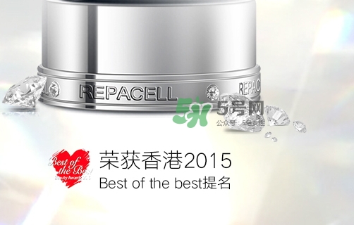 repacell瑞鉑希是什么牌子？瑞鉑希是什么檔次