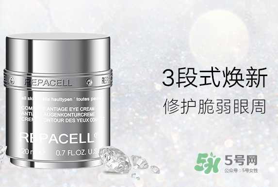 repacell瑞鉑希適合什么年齡？瑞鉑希適合什么膚質(zhì)