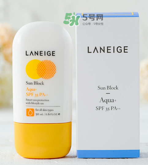 蘭芝防曬霜多少錢？蘭芝防曬霜專柜價格