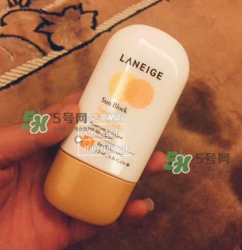 蘭芝防曬霜好用嗎？蘭芝防曬霜防水嗎？
