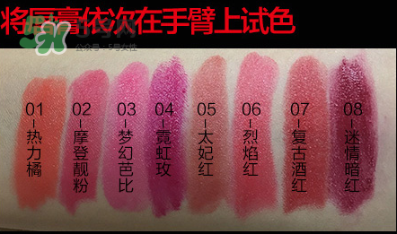 極密口紅多少錢？極密口紅怎么樣？