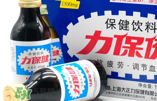 力保健能多喝嗎？力保健有副作用嗎