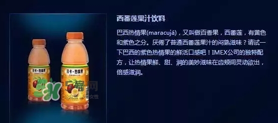 黑卡飲料多少錢一瓶？黑卡6小時(shí)價(jià)格表