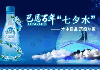 七夕水為什么不會壞？七夕水科學解釋