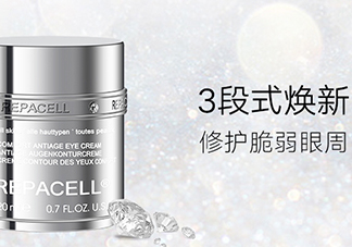 repacell瑞鉑希是什么牌子？瑞鉑希是什么檔次