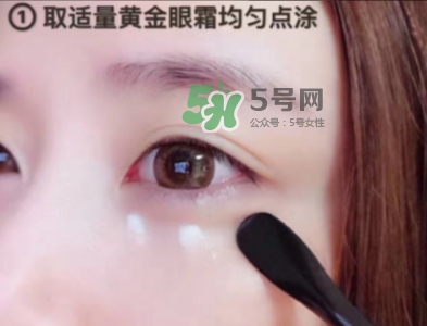 jayjun眼霜怎么用？jayjun黃金雪花眼霜使用方法