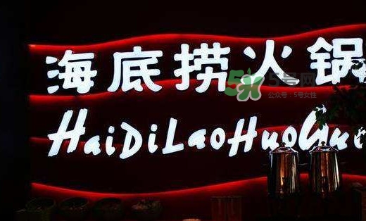 海底撈一頓大概多少錢？海底撈貴嗎