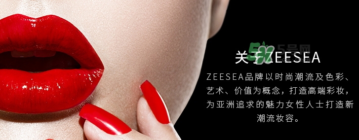 zeesea口紅怎么樣？zeesea口紅多少錢？