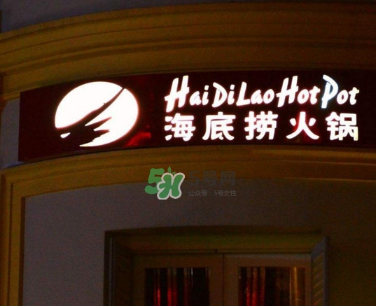海底撈可以自帶酒水嗎？海底撈可以打包嗎