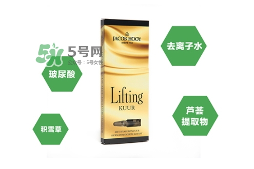 jacob hooy雅歌布玻尿酸安瓶怎么用？jacob hooy玻尿酸價(jià)格