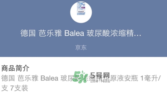 安瓶多久用一次？安瓶一次用多久？