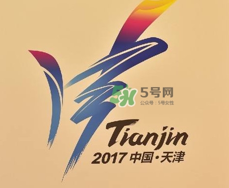2017天津全運(yùn)會(huì)有哪些項(xiàng)目？天津全運(yùn)會(huì)有什么項(xiàng)目