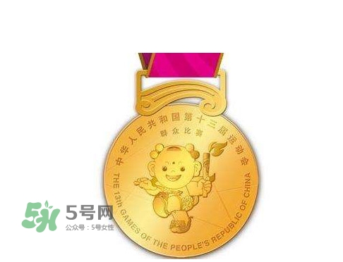 天津全運(yùn)會(huì)為什么取消金牌獎(jiǎng)牌榜？天津全運(yùn)會(huì)什么時(shí)候結(jié)束