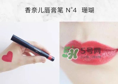 香奈兒唇膏筆2017款怎么用？香奈兒唇膏筆好用嗎？
