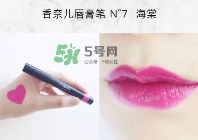 香奈兒唇膏筆2017款怎么用？香奈兒唇膏筆好用嗎？