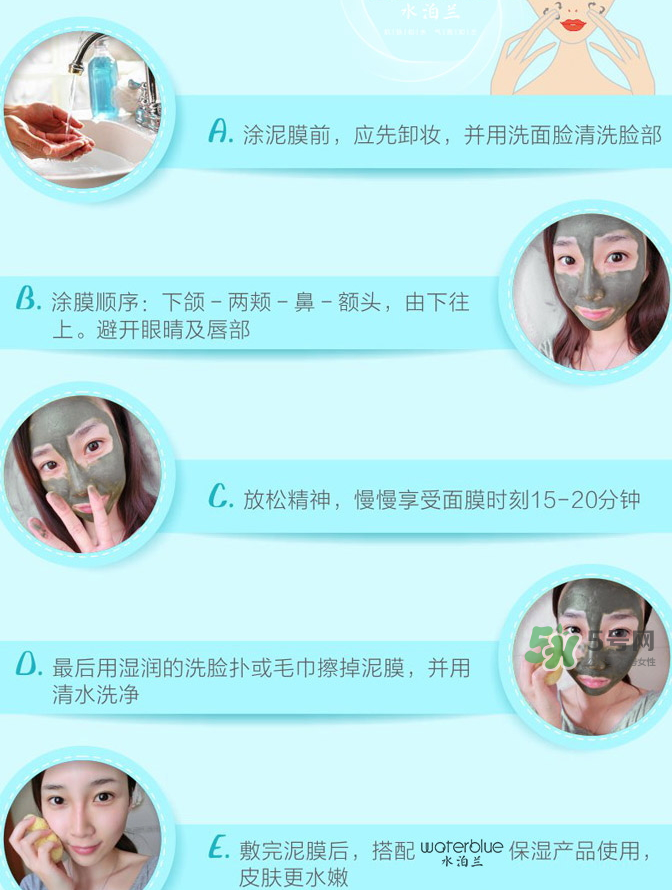 水泊蘭深海礦物泥面膜怎么樣？水泊蘭深海礦物泥面膜價格