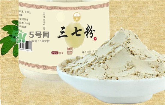 三七粉吃了會(huì)上火嗎？三七粉的用途與功效