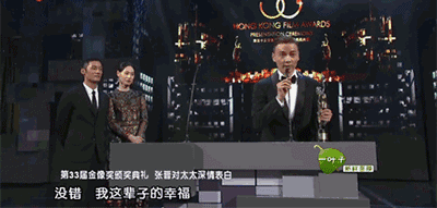 吳京｜對(duì)老婆好，你才能出人頭地
