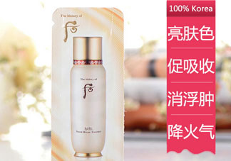 whoo后循環(huán)精華多少錢_whoo后循環(huán)精華專柜價(jià)格