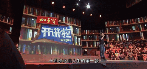 吳京｜對(duì)老婆好，你才能出人頭地