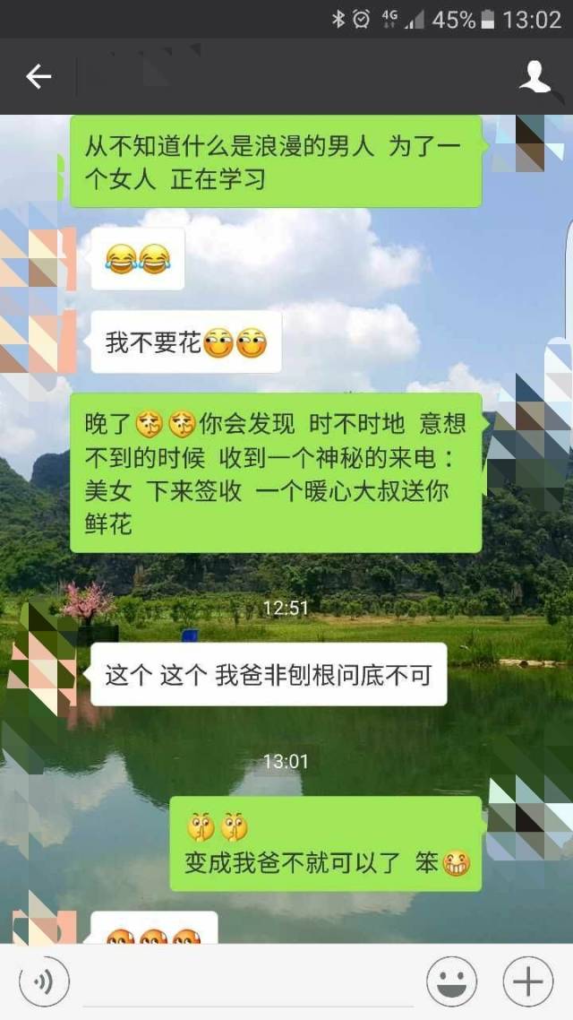 七夕妹紙拒收禮物怎么辦？一招幫你搞定！