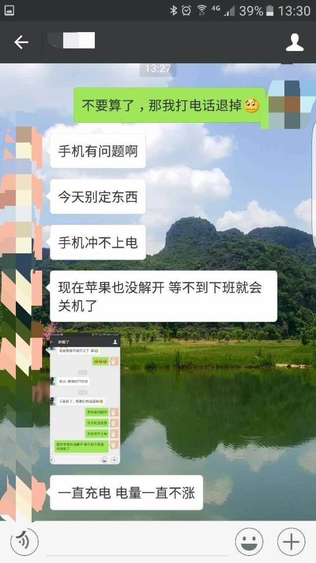 七夕妹紙拒收禮物怎么辦？一招幫你搞定！