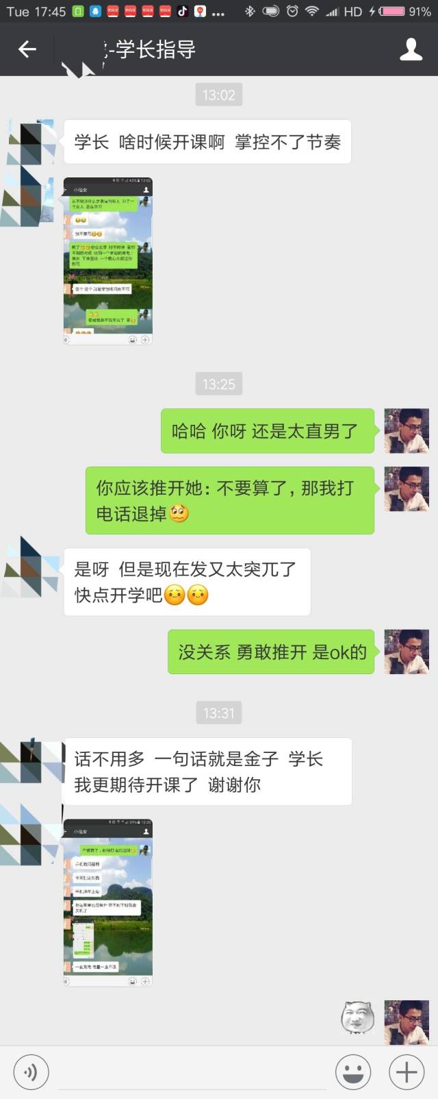 七夕妹紙拒收禮物怎么辦？一招幫你搞定！