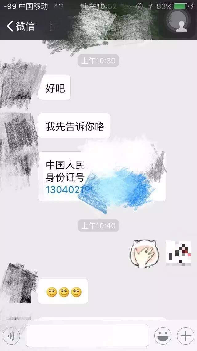 妹紙最反感的7種被撩方式，你中了幾條？