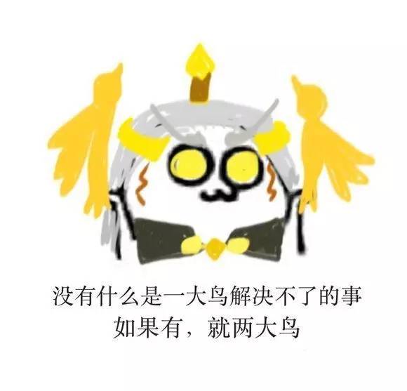 開黑開房?jī)刹徽`，王者農(nóng)藥實(shí)力撩妹6步驟