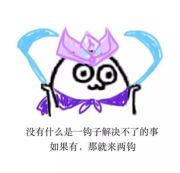 開黑開房?jī)刹徽`，王者農(nóng)藥實(shí)力撩妹6步驟