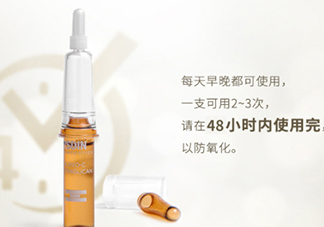 安瓶怎么用？安瓶使用方法