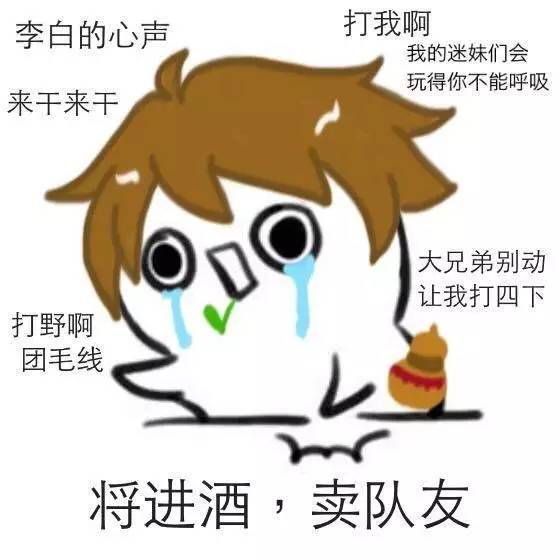 開黑開房?jī)刹徽`，王者農(nóng)藥實(shí)力撩妹6步驟