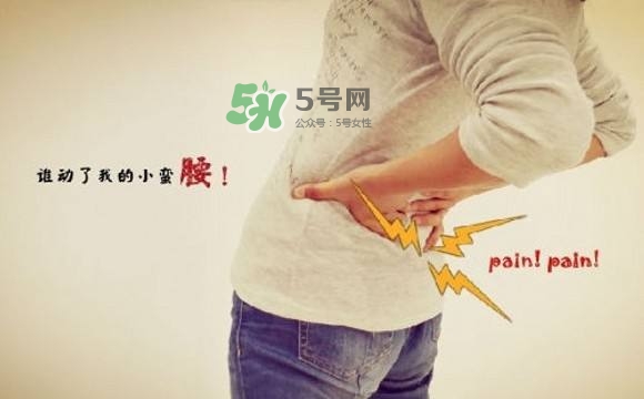 產(chǎn)后腰疼的原因是什么？產(chǎn)后腰疼自己怎么調(diào)理？