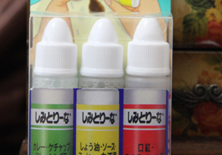 小林制藥去漬筆怎么用？小林制藥去漬筆哪個(gè)顏色好