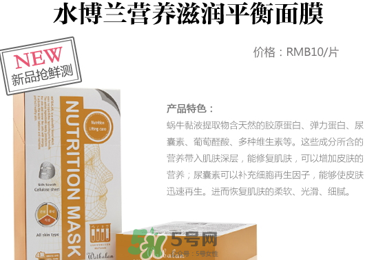 水博蘭什么檔次？水博蘭這個(gè)牌子怎么樣？