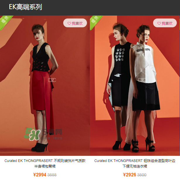 ek thongprasert是什么牌子？ek thongprasert是哪個(gè)國(guó)家的？