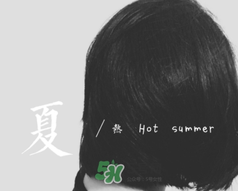 月立仙女棒怎么用？月立仙女棒使用心得