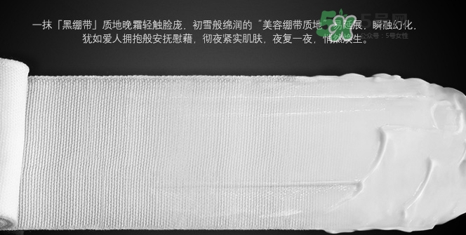 hr黑白繃帶適合什么肌膚？赫蓮娜黑白繃帶面霜適合年齡