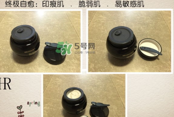 hr黑繃帶對痘痘有用嗎？赫蓮娜黑繃帶面霜使用心得