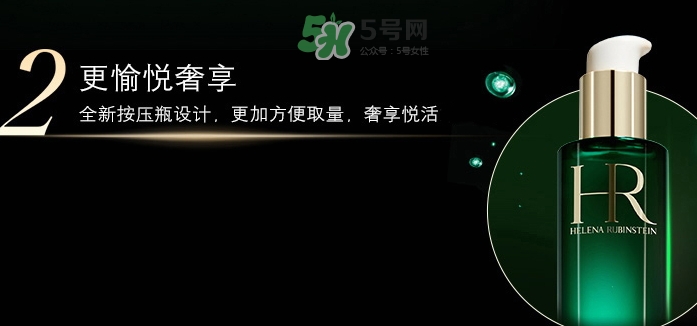 hr綠寶瓶新肌水怎么用？赫蓮娜綠寶瓶新肌水使用方法