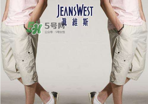 真維斯算幾線檔次衣服？真維斯屬于什么檔次？