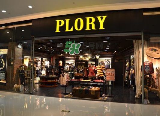 plory檔次怎么樣？plory是什么檔次？