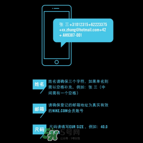 nike hyperadapt 1.0怎么預(yù)約抽簽？耐克自動(dòng)系攜帶鞋子短信抽簽規(guī)則