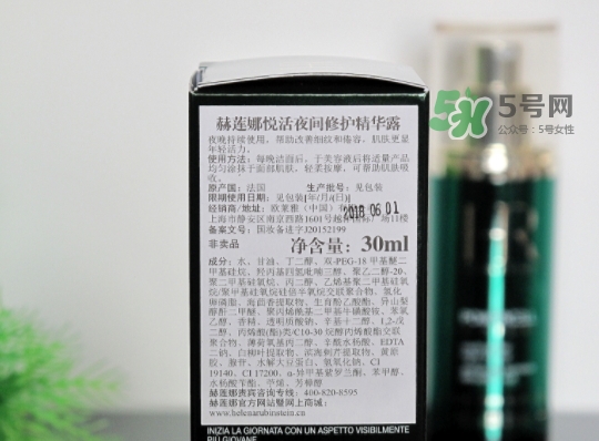 綠寶瓶和小棕瓶哪個好？綠寶瓶和小棕瓶對比