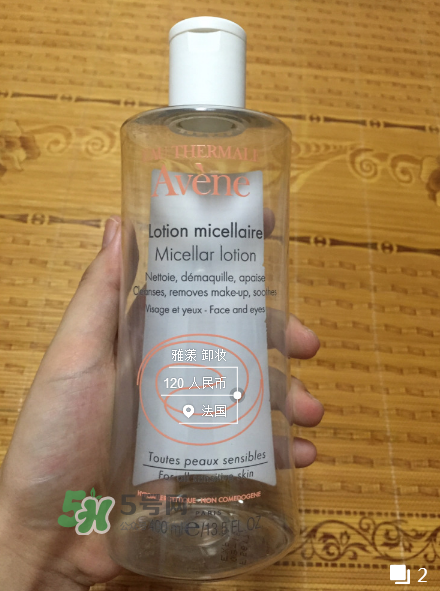 用雅漾會長閉口嗎？用雅漾長粉刺怎么辦？