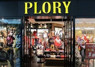 plory檔次怎么樣？plory是什么檔次？