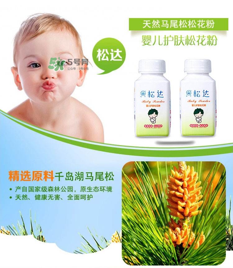 松花粉嬰兒可以吃嗎？嬰兒松花粉哪個牌子好？