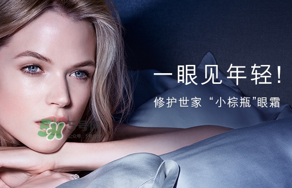 小棕瓶和百優(yōu)眼霜哪個好？小棕瓶眼霜和百優(yōu)眼霜對比
