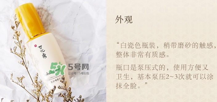 神仙水和雪花秀哪個(gè)好？神仙水和雪花秀潤(rùn)燥精華順序